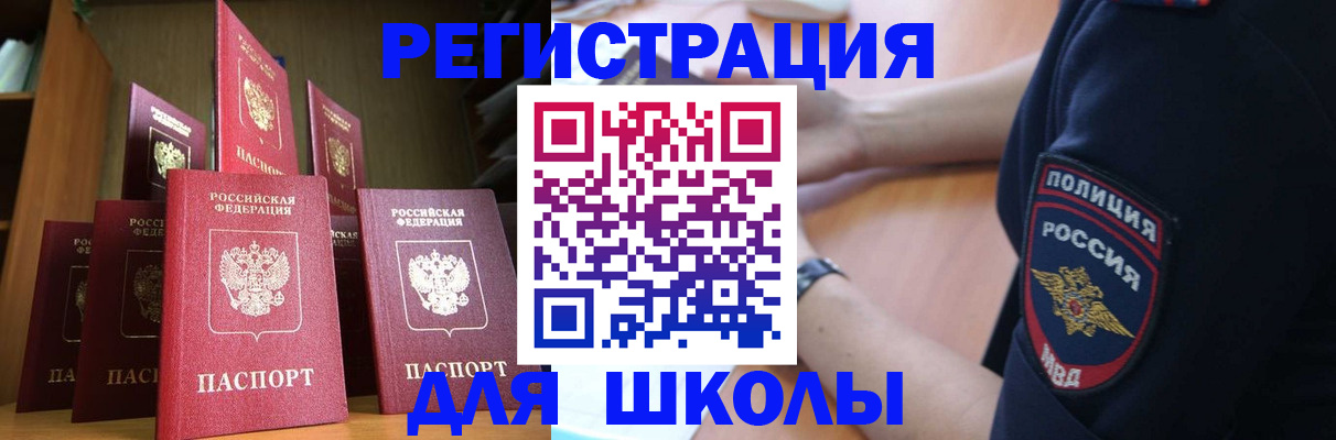 прописка для кредита в Нижнем Новгороде