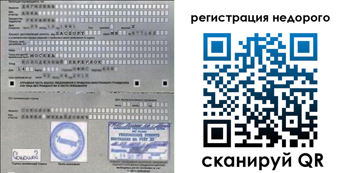 прописка поиск в Нижнем Новгороде
