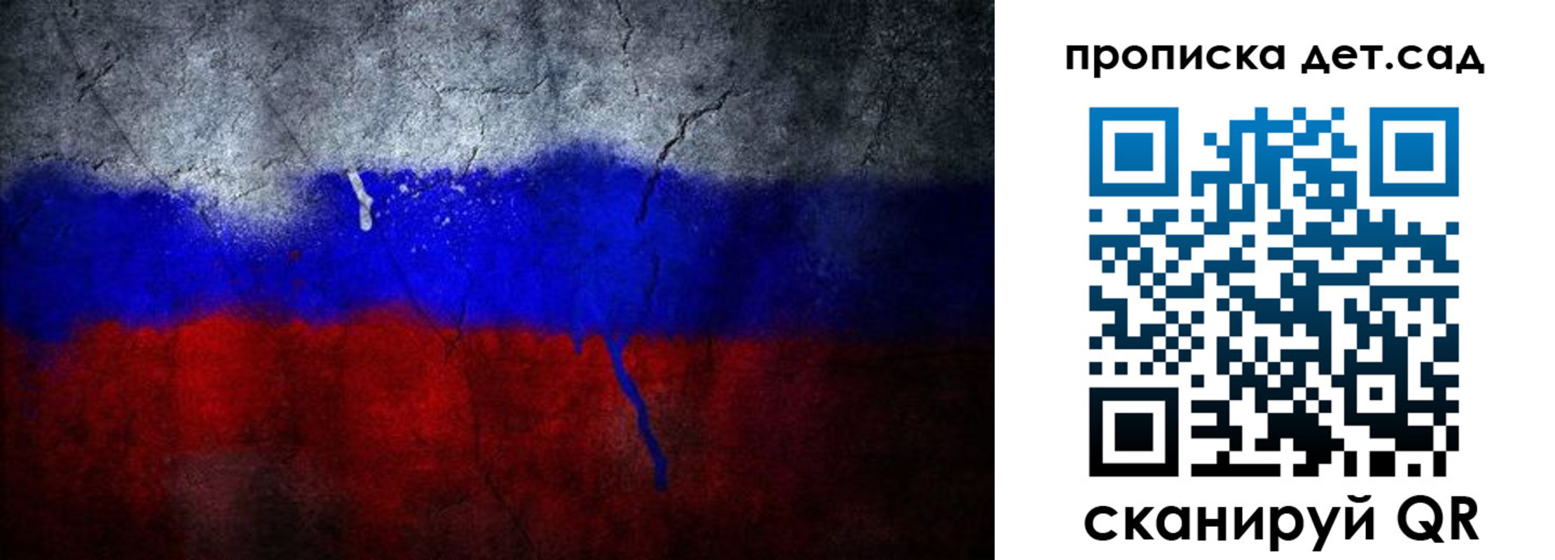 временная регистрация недорого в Нижнем Новгороде