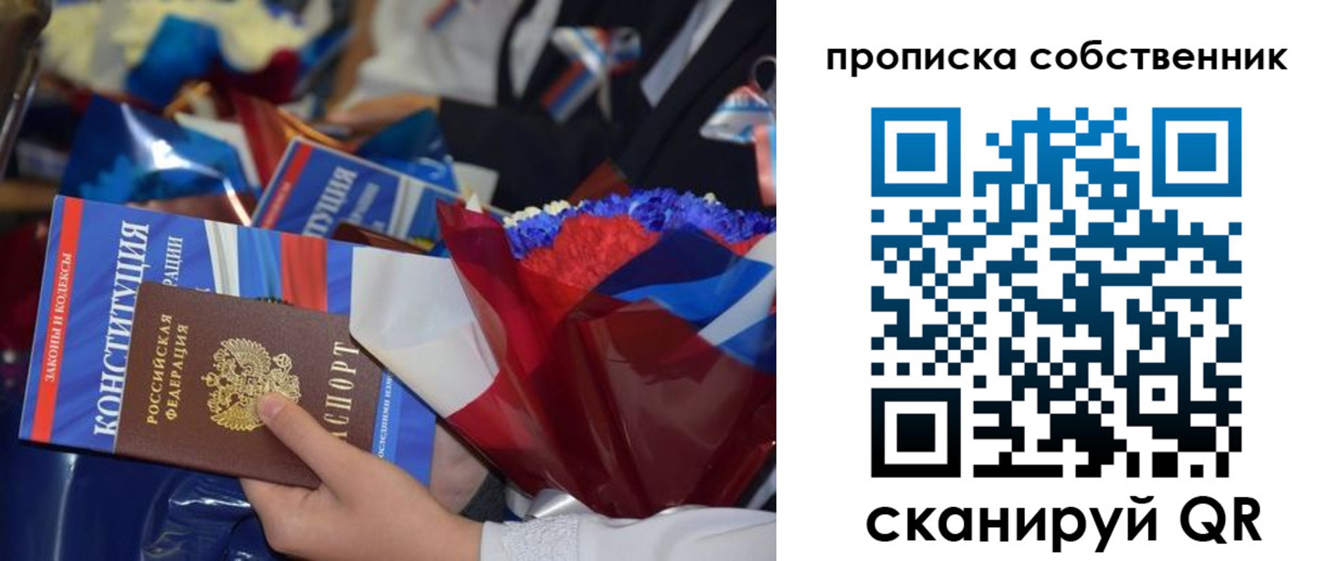 временная регистрация надежно в Нижнем Новгороде