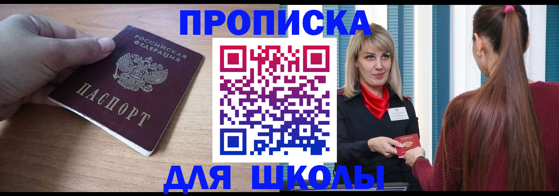 временная регистрация надежно в Нижнем Новгороде