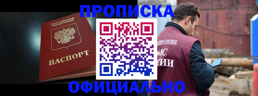 миграционный учет в Нижнем Новгороде